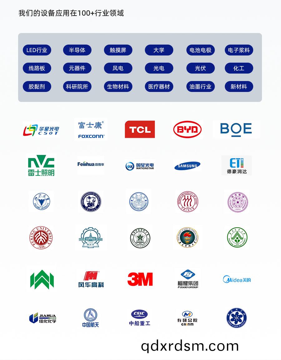 真(zhen)空(kong)脫泡(pao)攪(jiao)拌(ban)機tnjb60