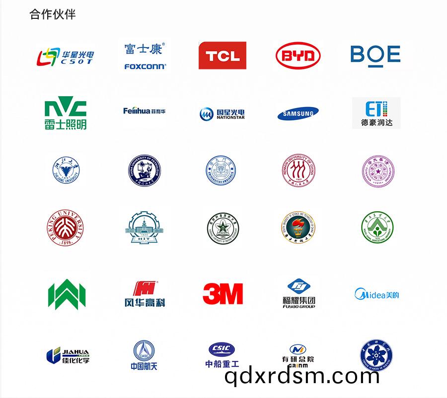 真(zhen)空等(deng)離子清洗(xi)機