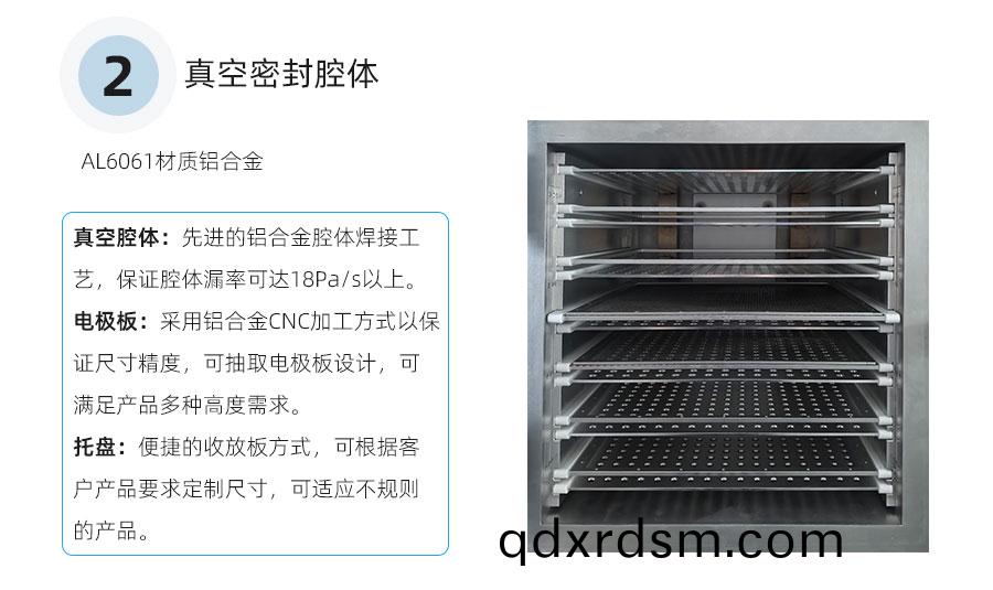 真空等(deng)離子清(qing)洗機