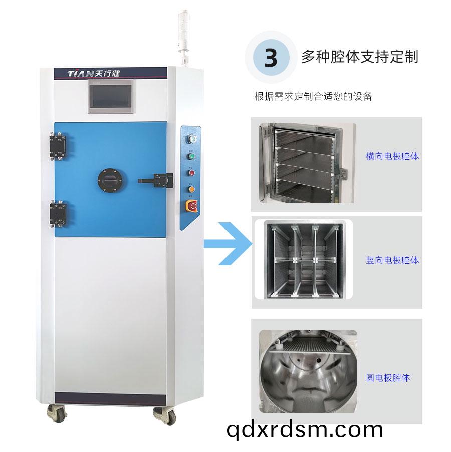 真(zhen)空等(deng)離子(zi)清洗機