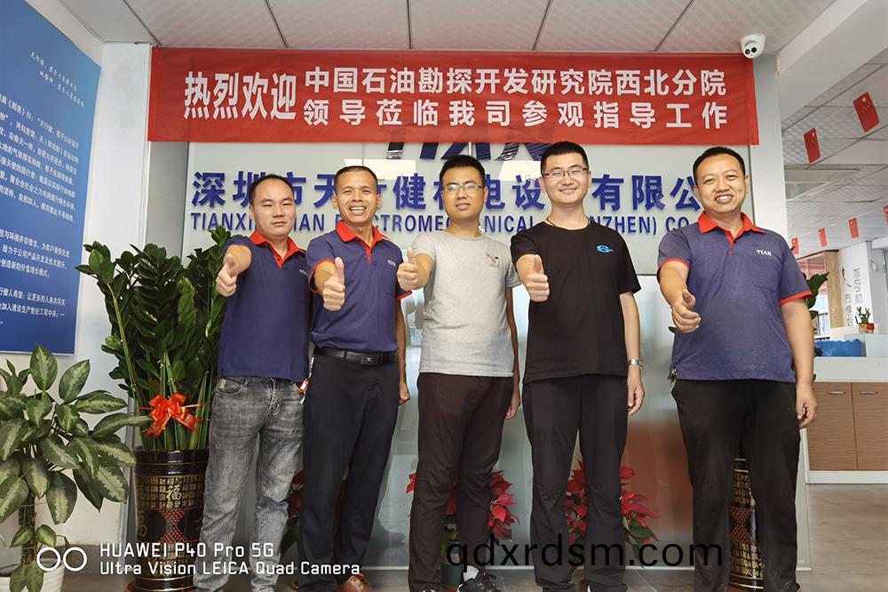 歡迎(ying)中(zhong)石(shi)油勘(kan)探(tan)西北分院(yuan)領導(dao)來公(gong)司(si)指導工(gong)作(zuo)