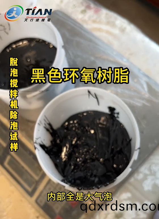 高(gao)粘(zhan)度環(huan)氧樹脂(zhi)